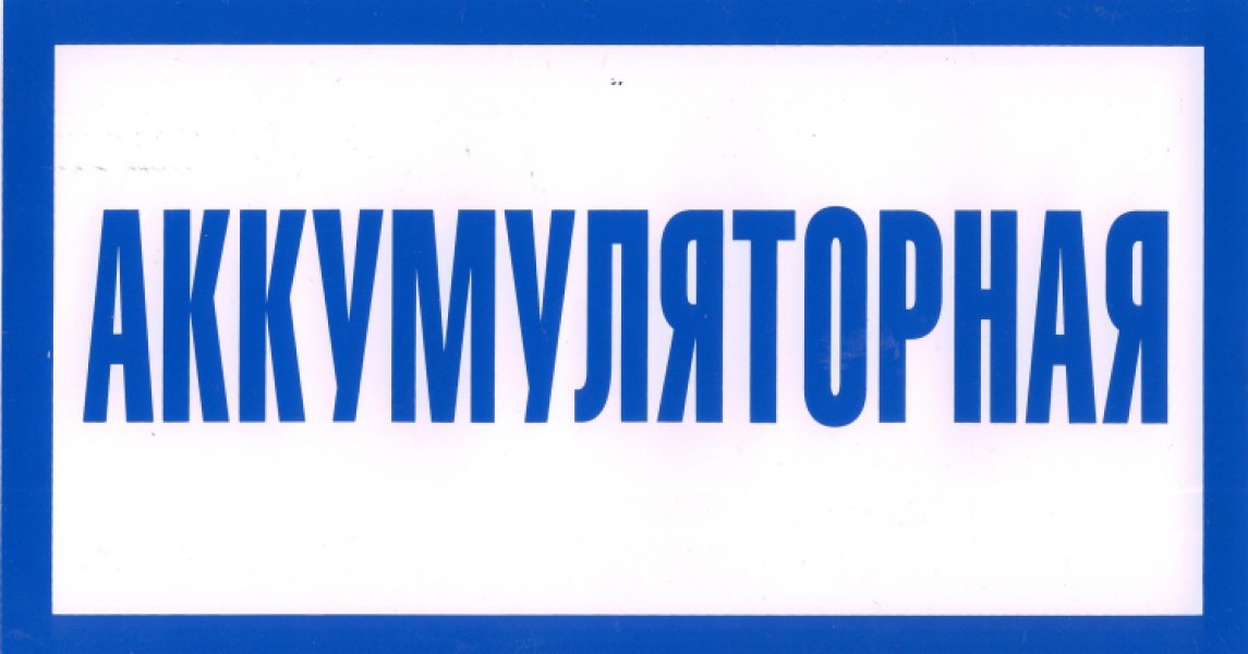 �������������� - ������ � �������