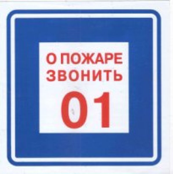 � ������ ������� 01 �01 200�200�� - ������ � �������