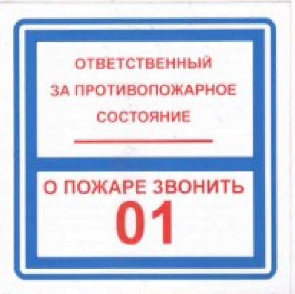 ��������.�� ����������. ����. �������. �02 200�200�� - ������ � �������