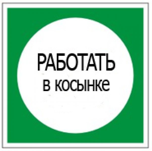 �������� � ������� �10 200�200�� - ������ � �������