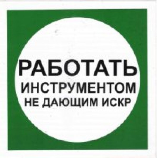 �������� ������������ �� ������ ���� �11 200�200�� - ������ � �������