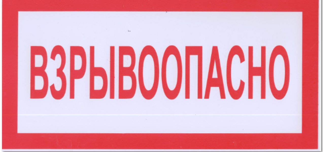 ������������ �65 300�150�� - ������ � �������