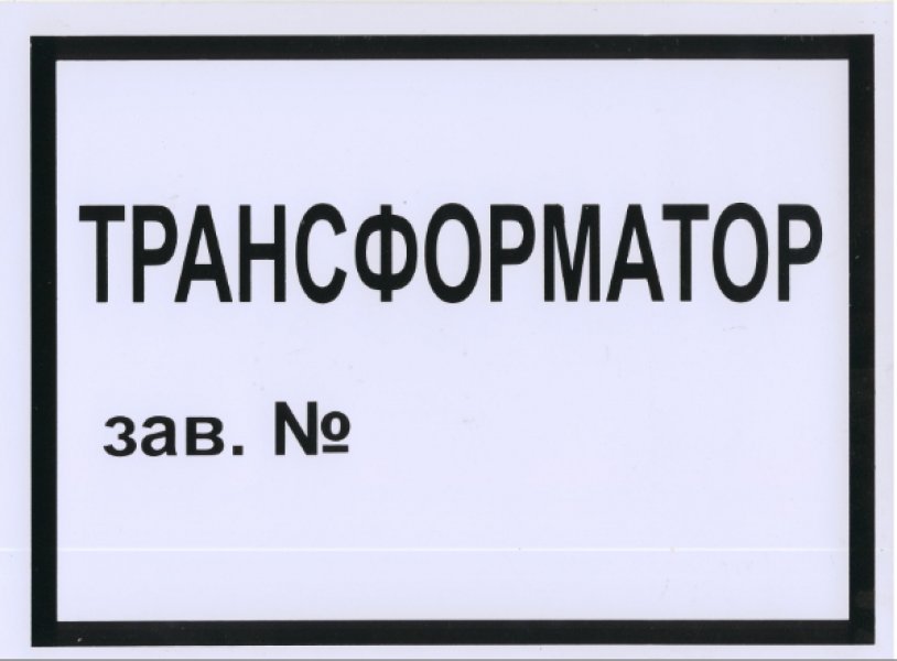 ������������� ��¹_____ 280�210�� - ������ � �������