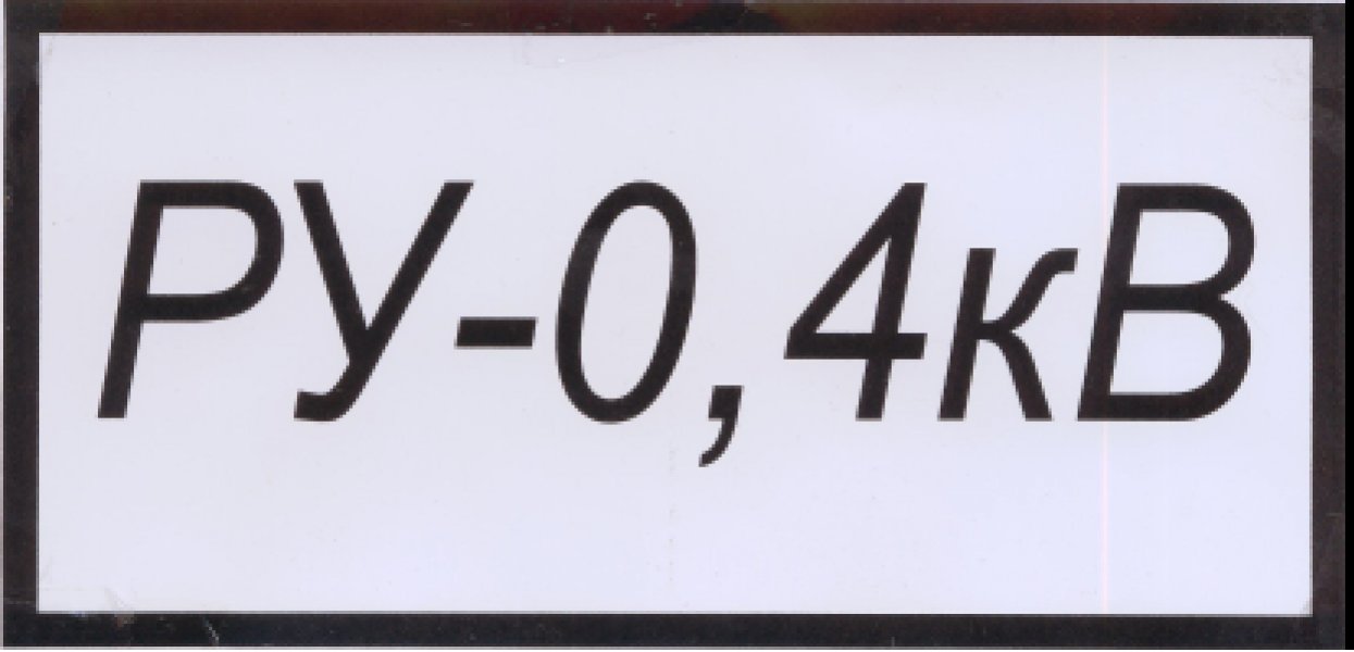 ��-04 �� 200�100�� - ������ � �������